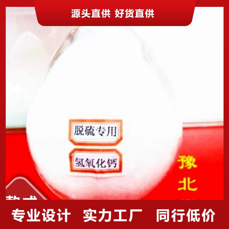 厂家主打产品高活性脱硫剂欢迎询价