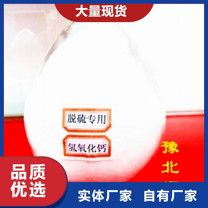 高比表氢氧化钙一手报价