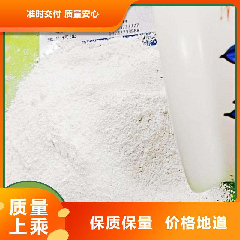 高活性氢氧化钙脱硫剂供货及时