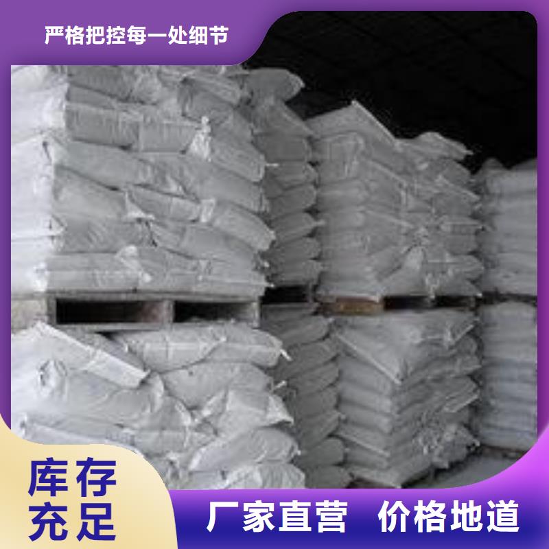 氢氧化钙价格致电强盛集团