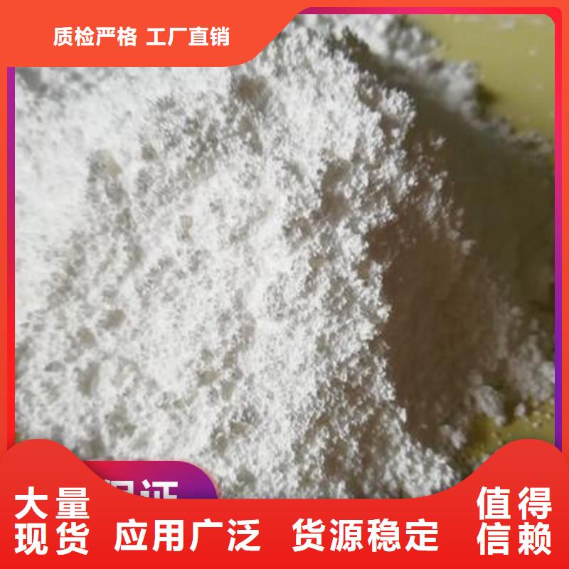 氢氧化钙脱硫剂公司_豫北钙业有限公司