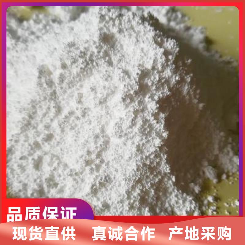 找熟石灰-实体厂家可定制