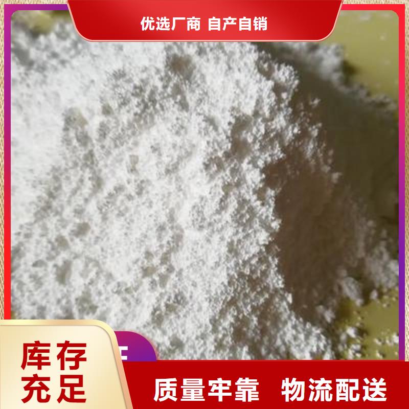 氢氧化钙熟石灰产品形象
