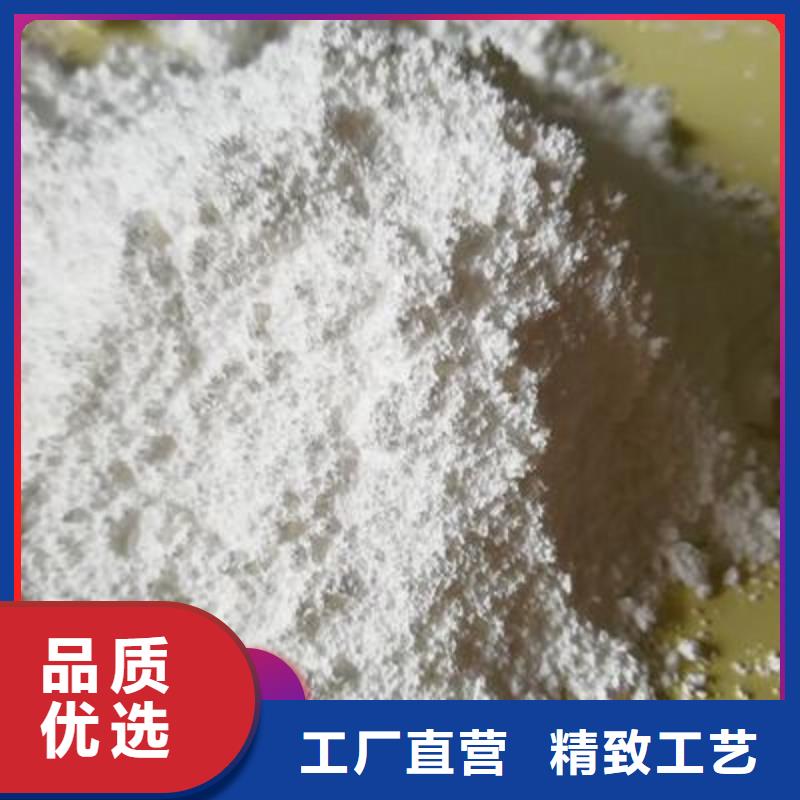 污水处理用氢氧化钙资质齐全