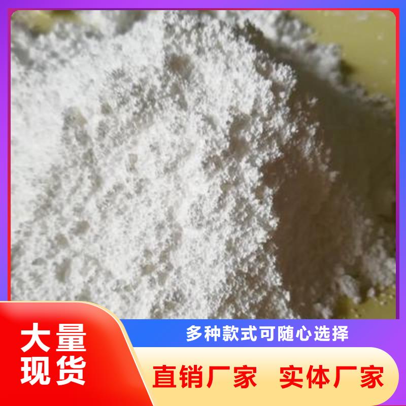 氢氧化钙厂家价格公道
