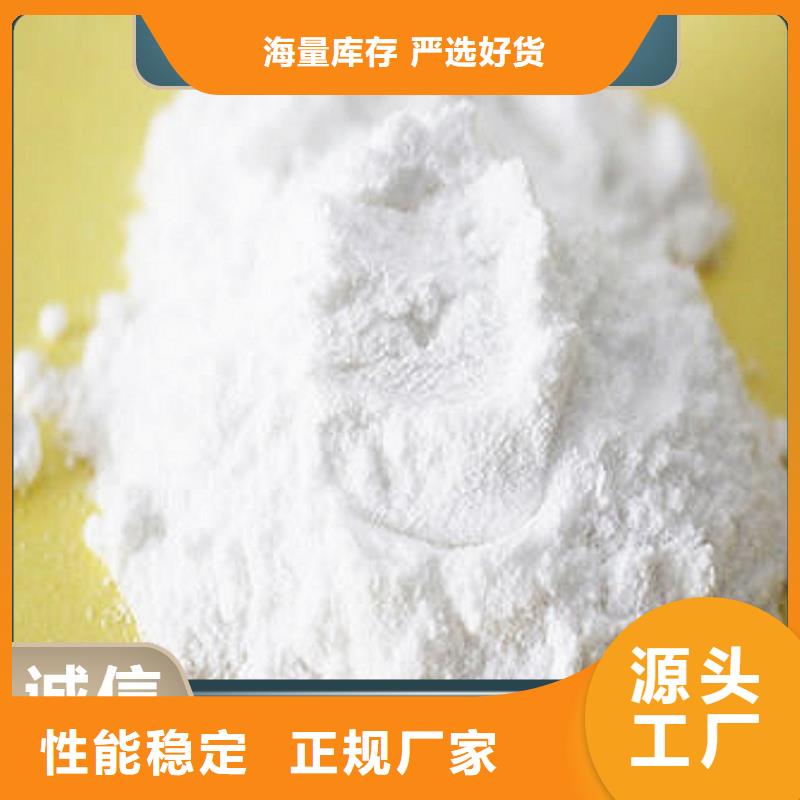 价格合理的焦化厂用脱硫剂销售厂家