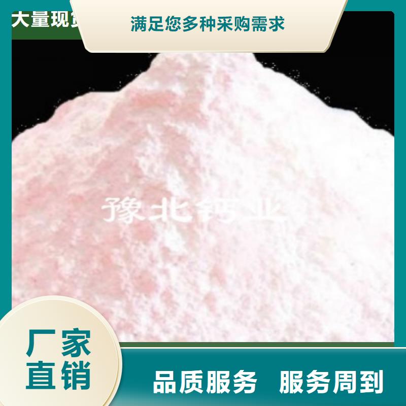 路基石灰粉了解更多咨询卓尔森公司