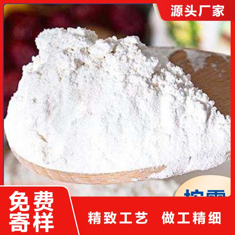 氢氧化钙脱硫剂技术争先