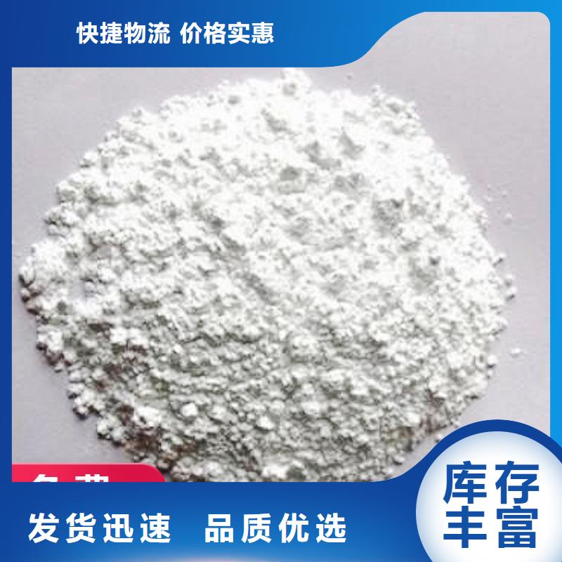 供应高活性钙基脱硫剂现货