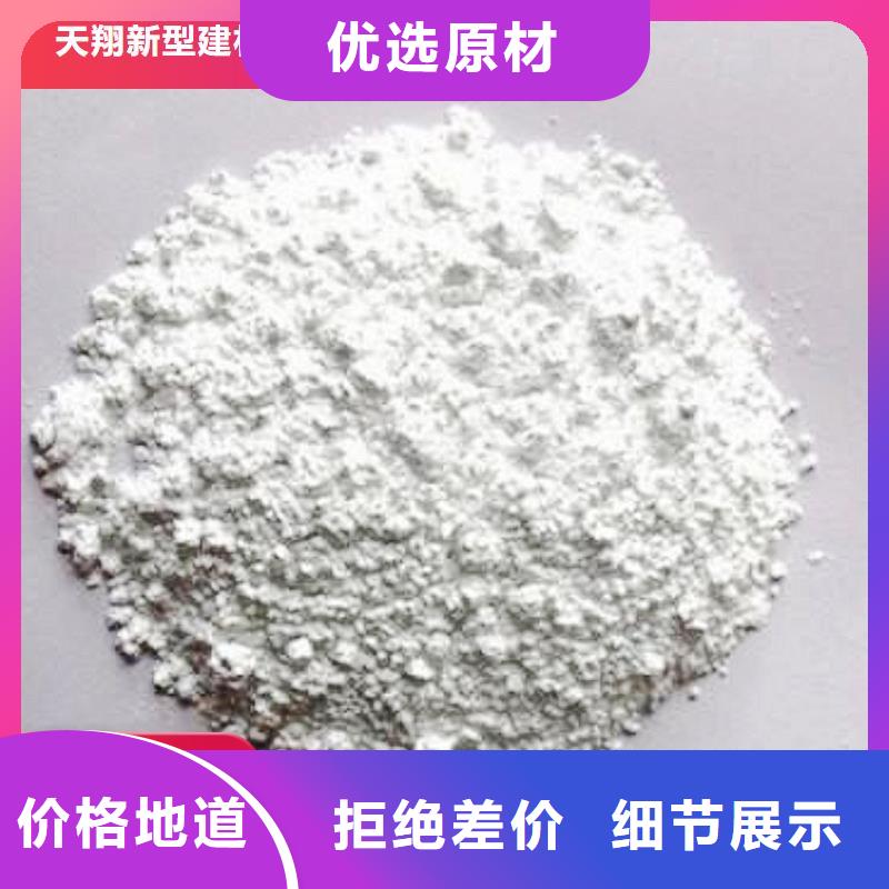 SDS脱硫剂良心厂家选卓尔森
