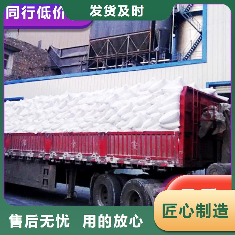 氢氧化钙消石灰以质量取胜