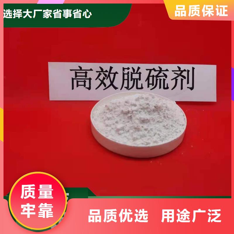 厂家热线高比表氢氧化钙