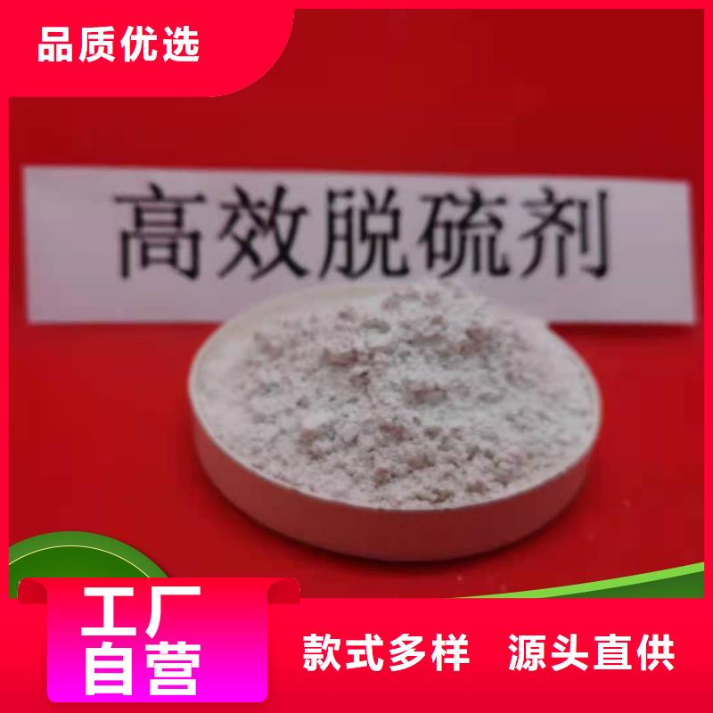 高比表氢氧化钙厂家-诚信经营
