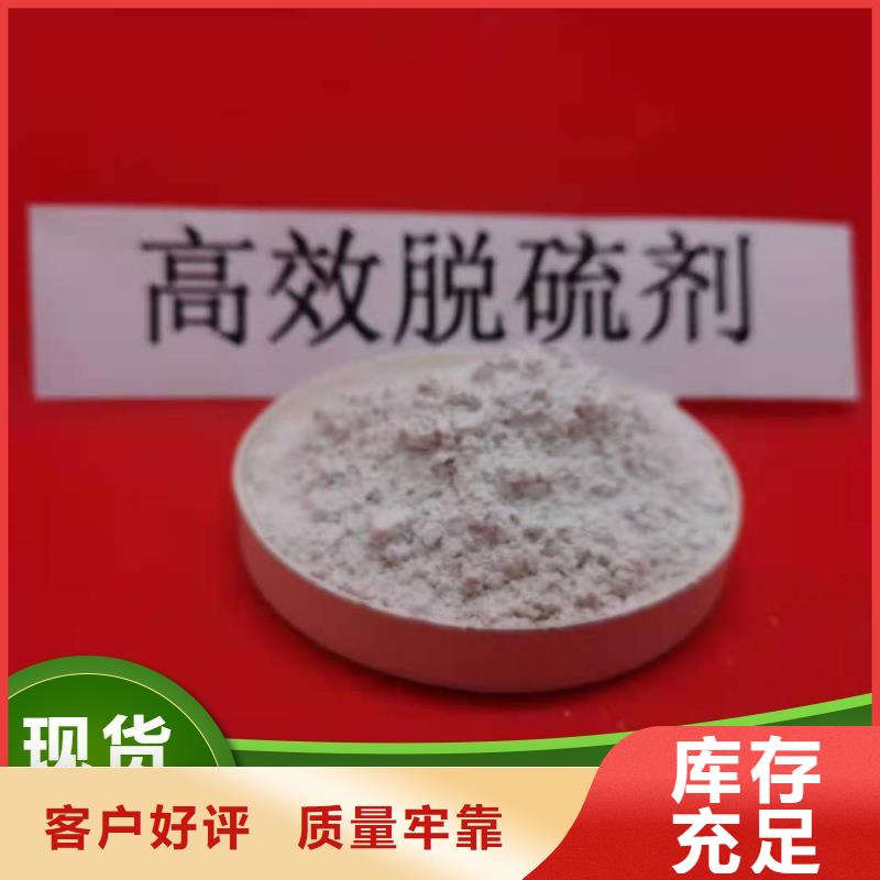 呼吸机颗粒氢氧化钙定做价格