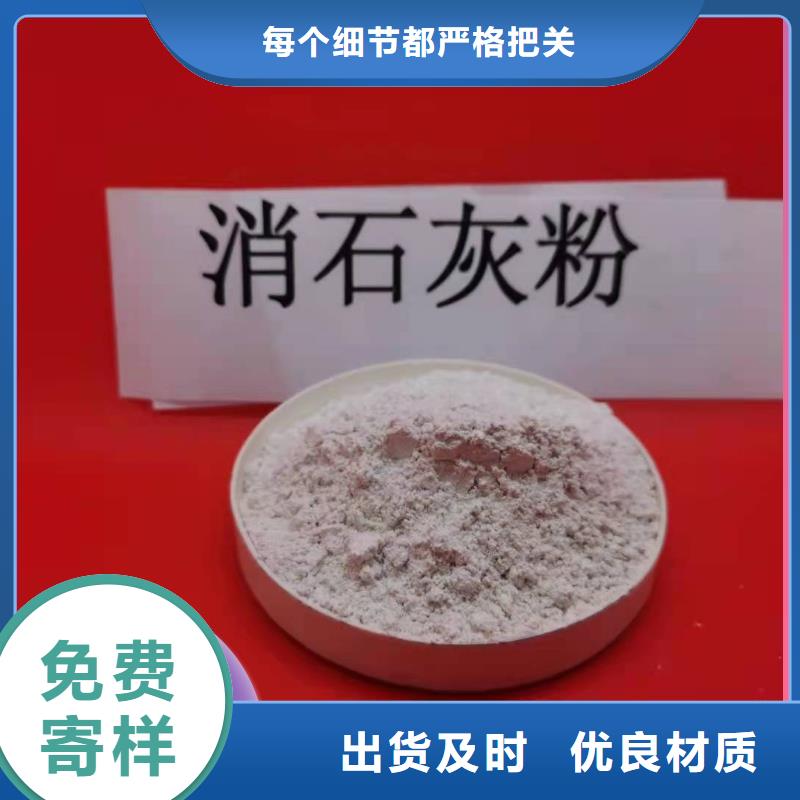 高活性脱硫剂-高活性脱硫剂质优价廉
