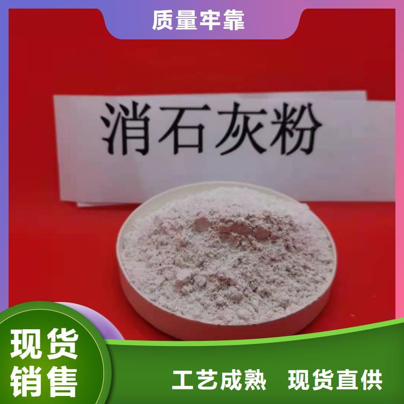 优质柱状钙基脱硫剂的公司