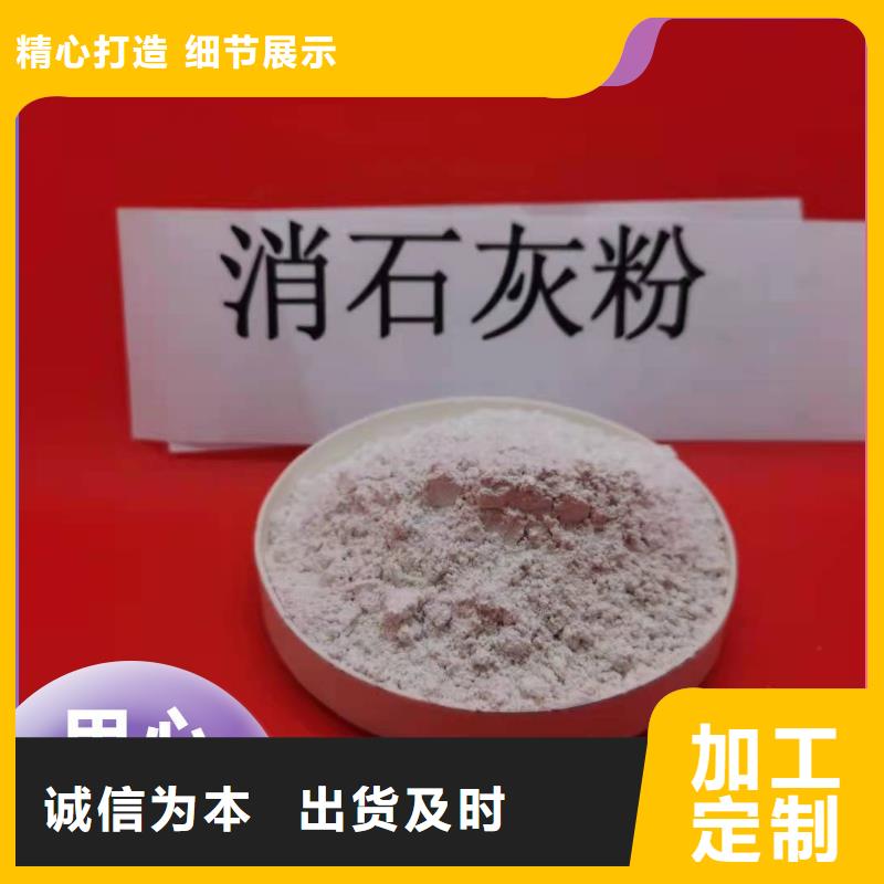诚信为本高活性脱硫剂厂家