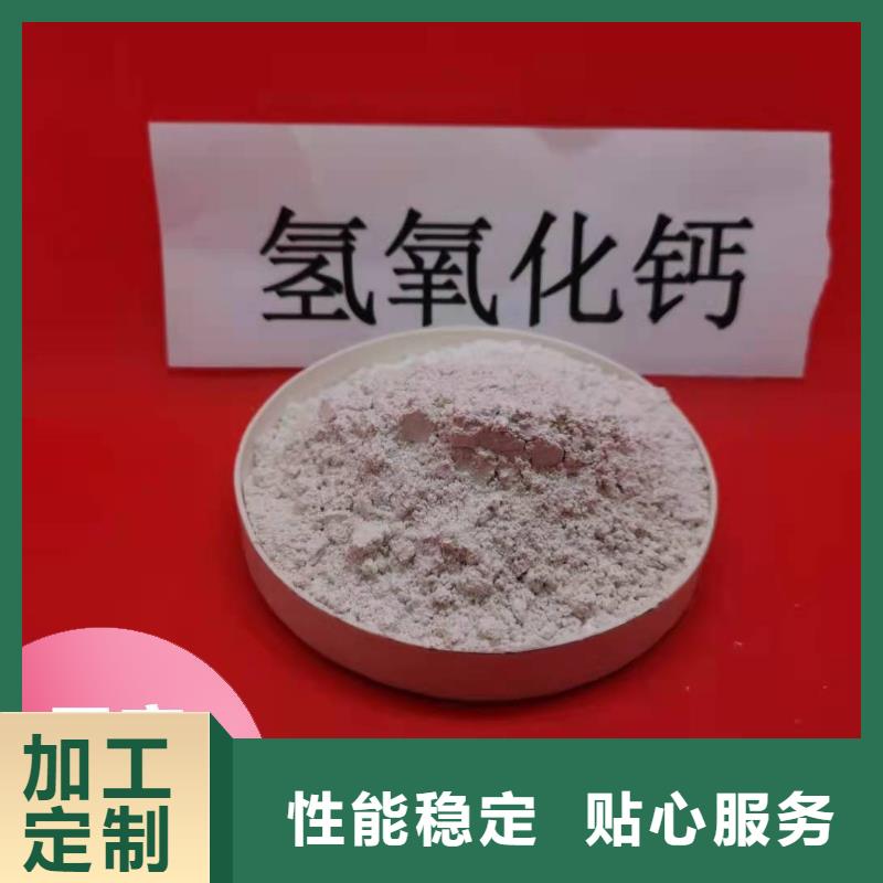 定制高比表面积40脱硫剂_优质厂家