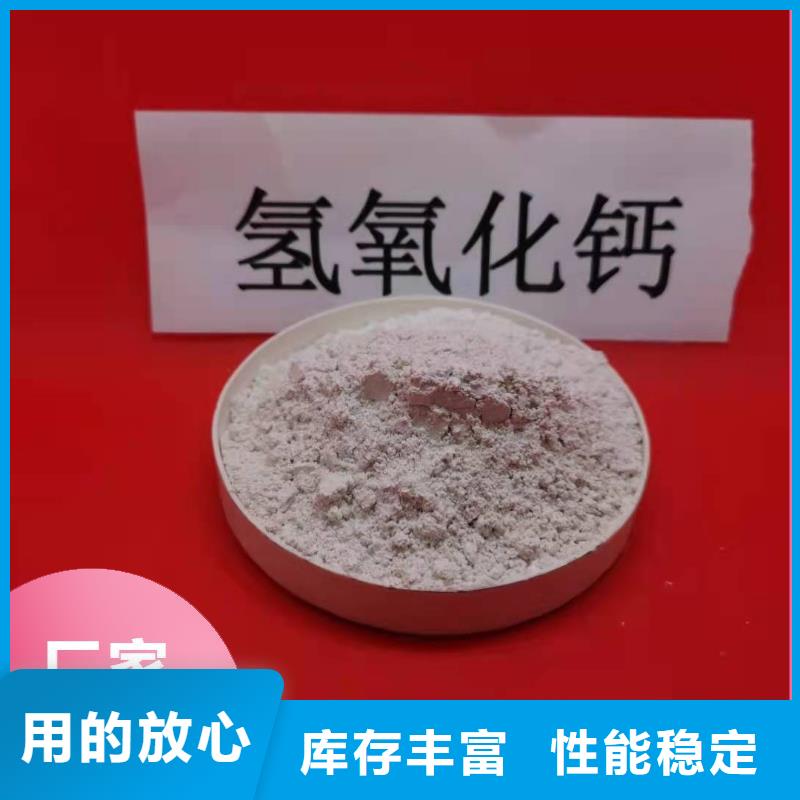 氢氧化钙熟石灰产品形象