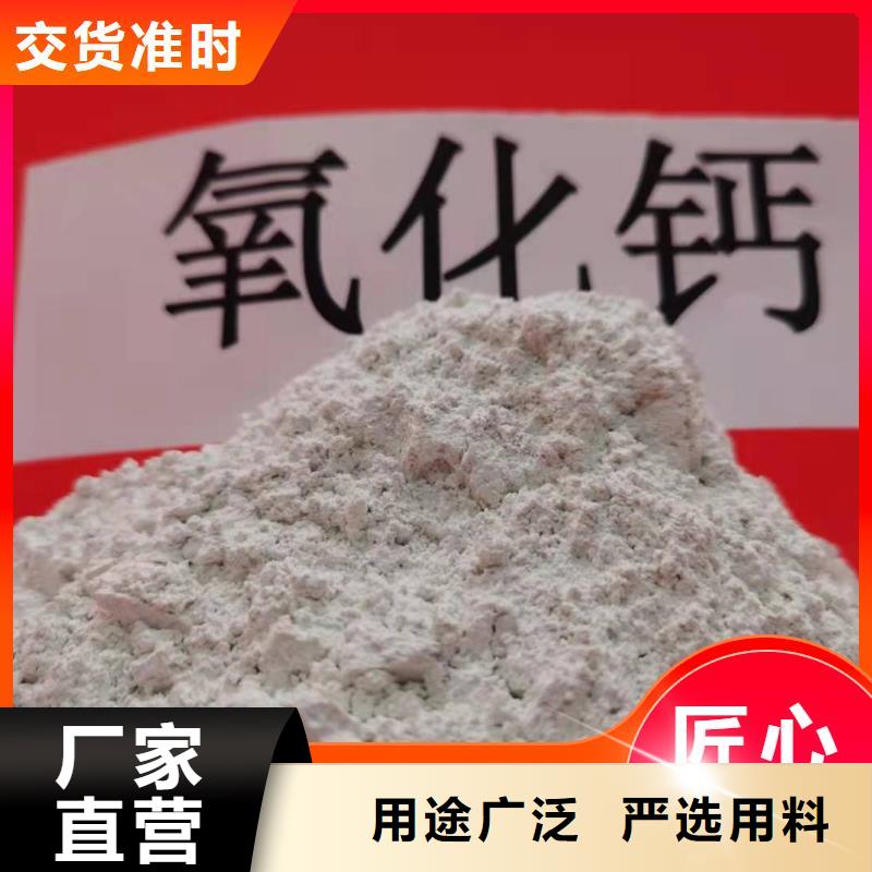 干法钙剂脱硫剂-售后完善