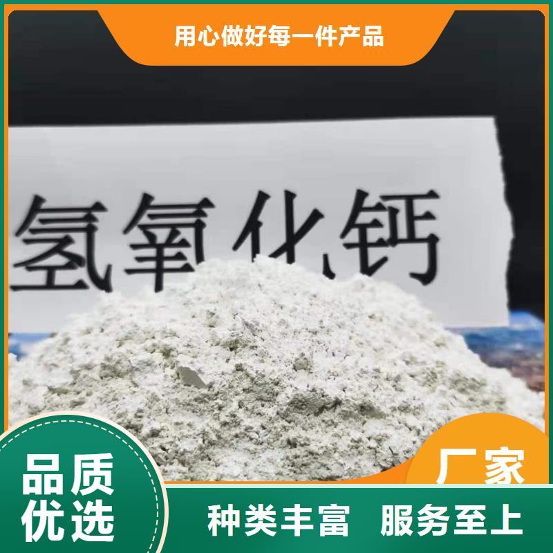 高活性氢氧化钙脱硫剂报价-厂家
