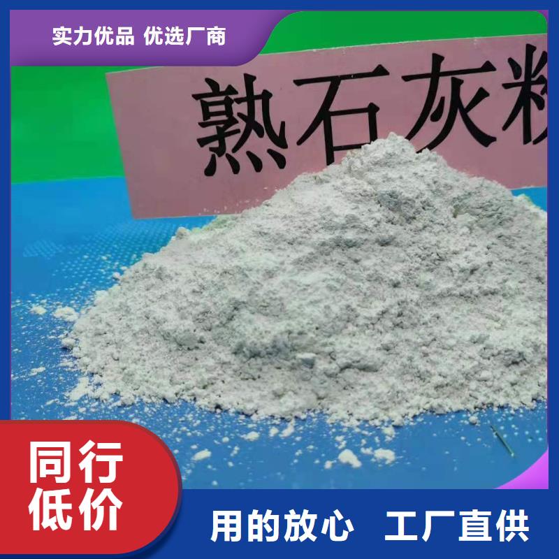 路基石灰粉欢迎订购咨询卓尔森公司