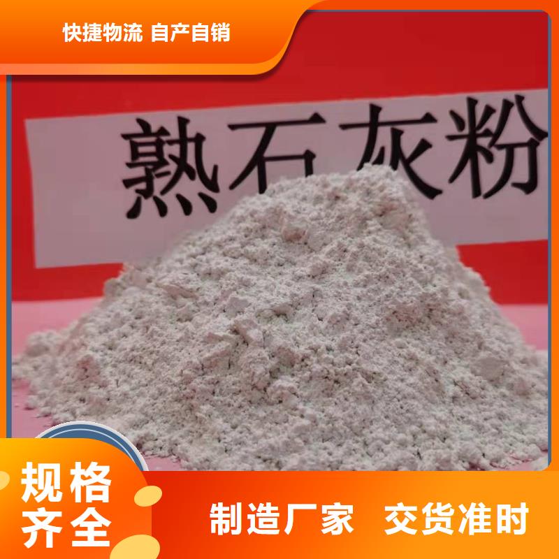 厂家主打产品高活性脱硫剂欢迎询价