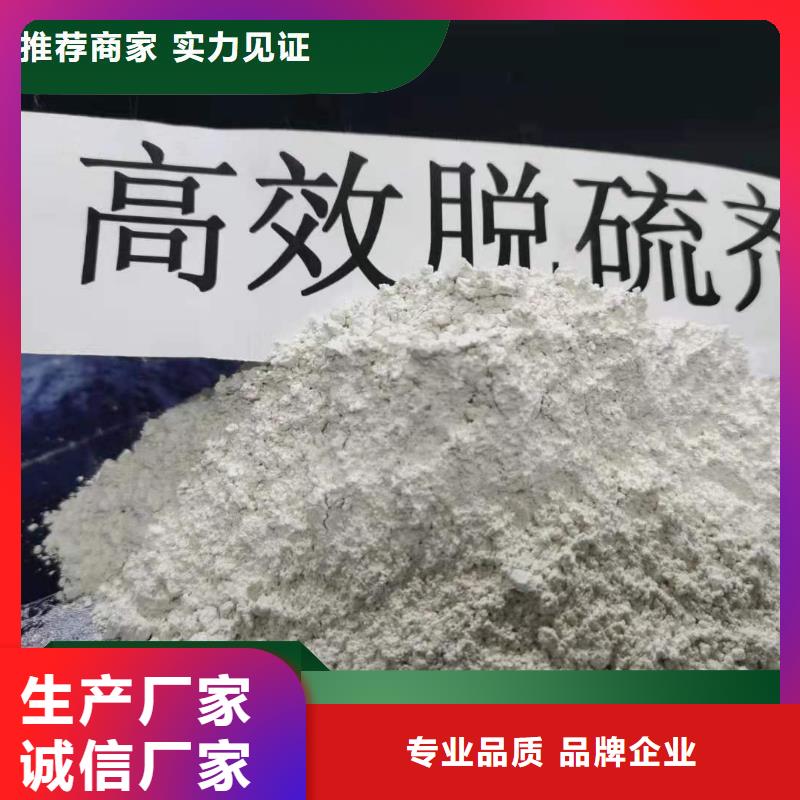 信誉好的焦化厂用脱硫剂