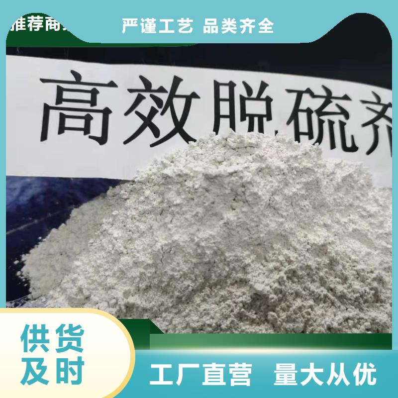氢氧化钙厂家价格
