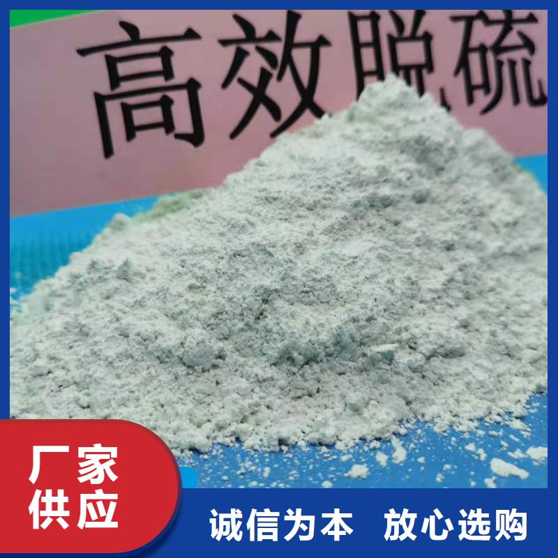 供应脱硫剂-实体厂家可定制