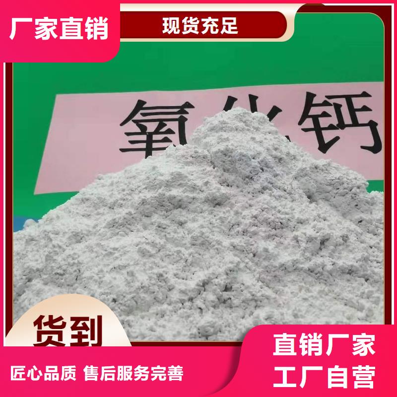 钙剂粉状脱硫剂-一家专业的厂家