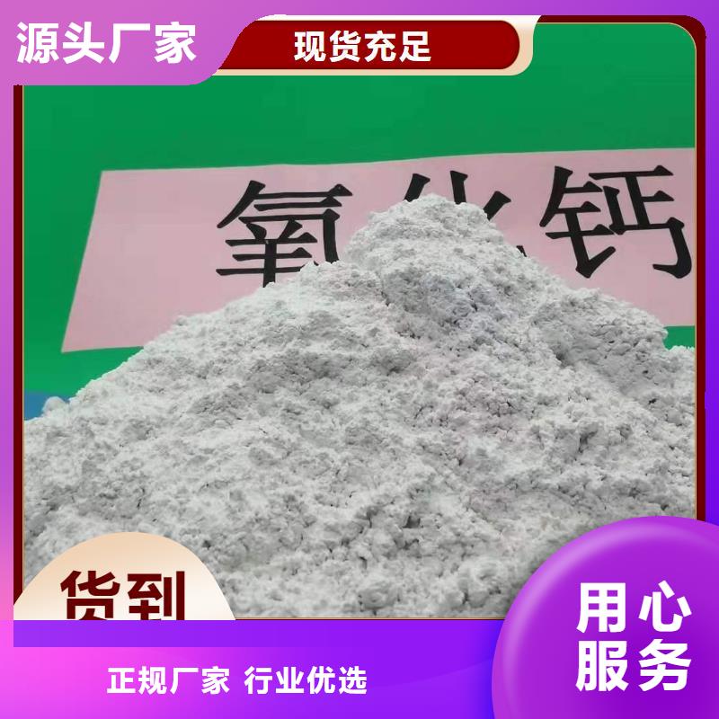 高活性粉状脱硫剂现货报价咨询强盛环保