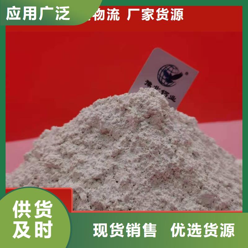 干法钙剂脱硫剂实地货源