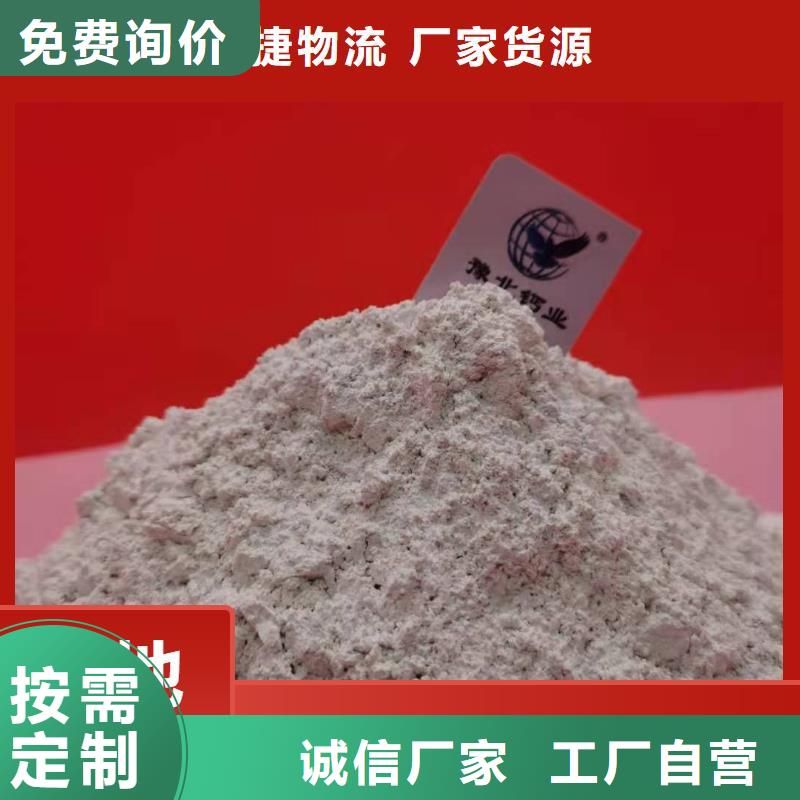 熟石灰制造厂家