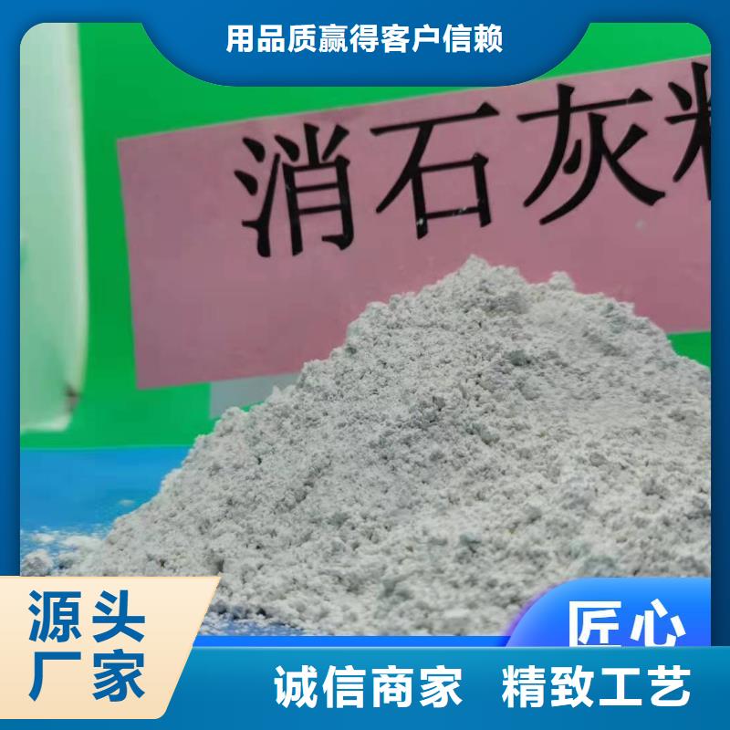 氢氧化钙优选厂商