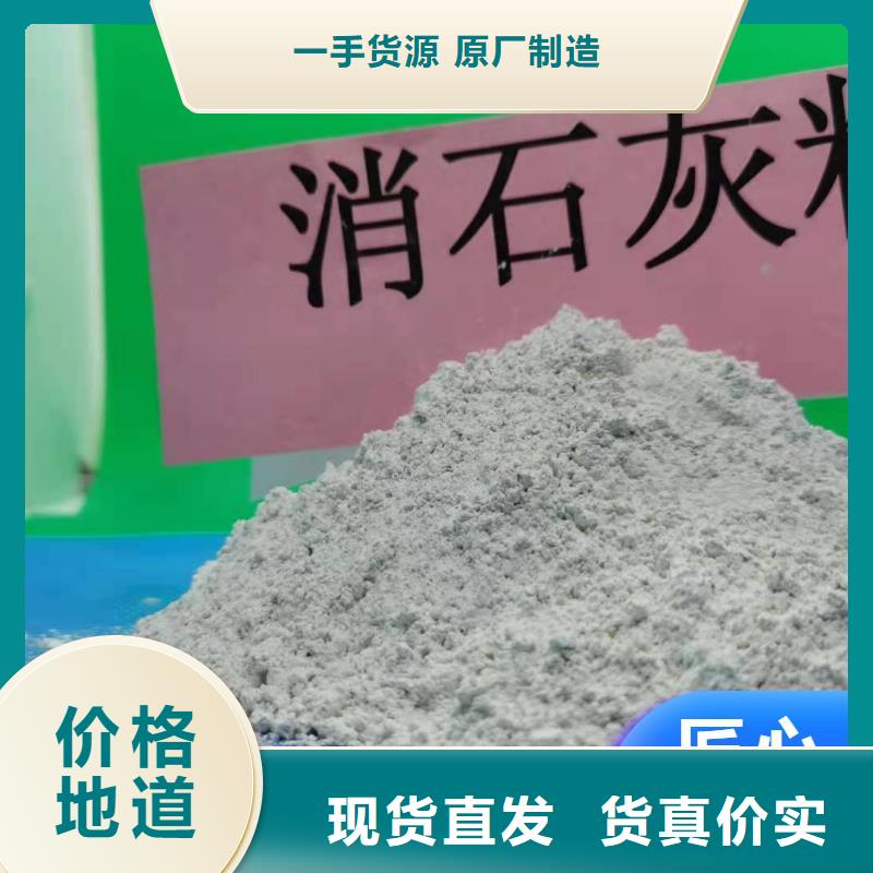 现货供应焦化厂用脱硫剂_精选厂家