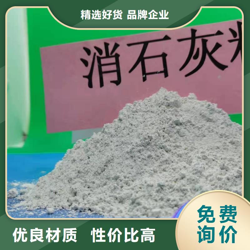 靠谱的粉末状钙基脱硫剂厂家