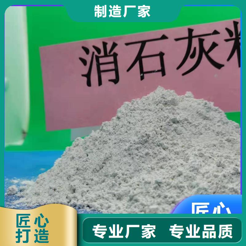 垃圾发电厂脱硫剂产地直销