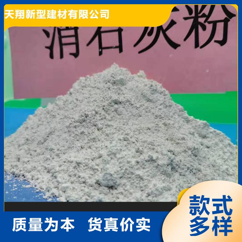 供应钙基氢氧化钙脱硫剂-现货充足有保障