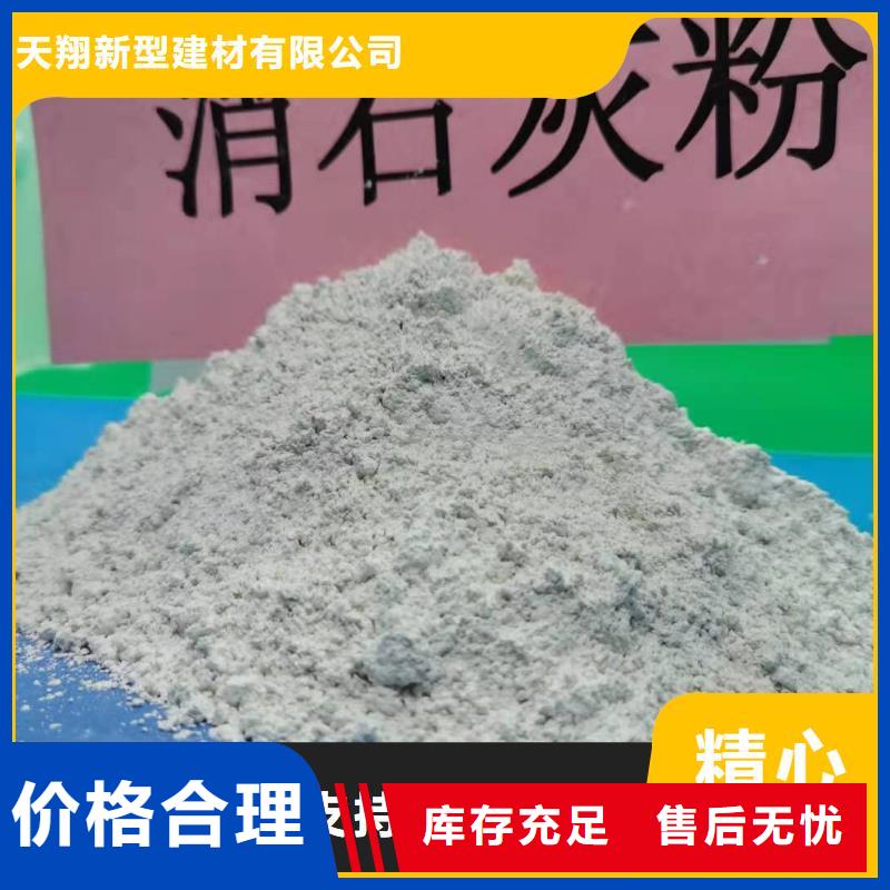 库存充足的高比表面积氢氧化钙供货商