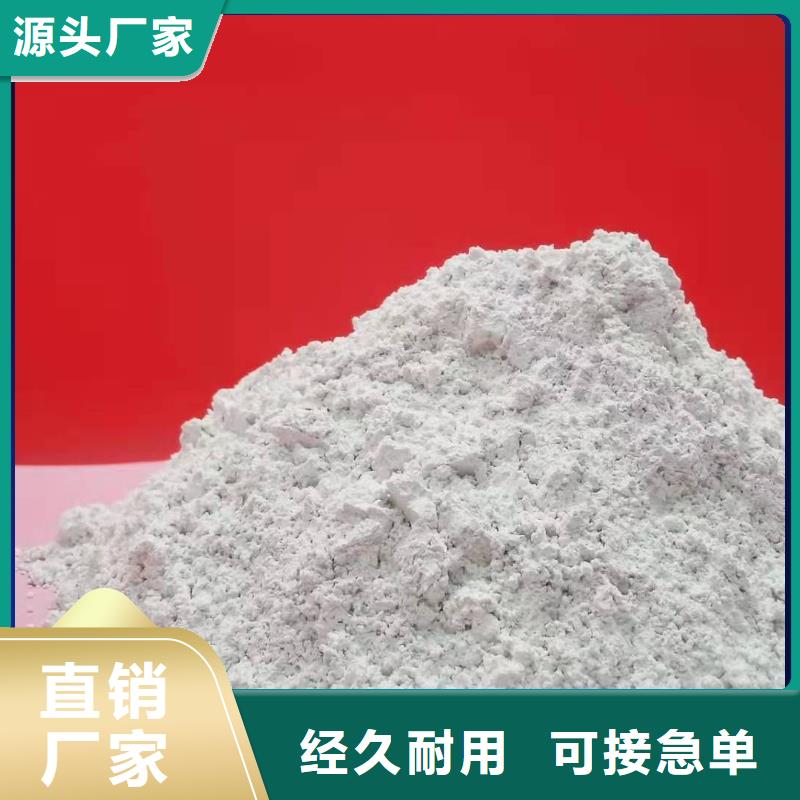 高活性氢氧化钙库存充足查看卓尔森