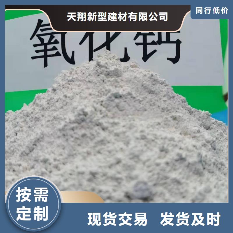 干法钙剂脱硫剂-售后完善