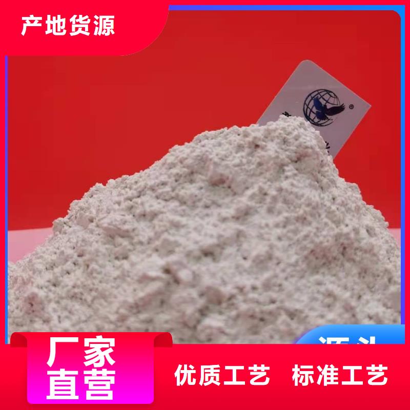批发沼气脱硫剂的供货商