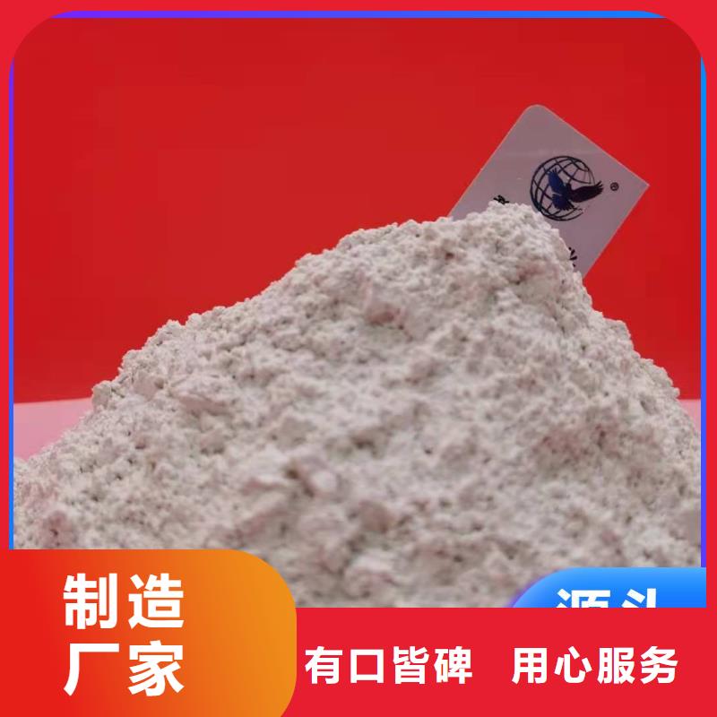 高活性粉状脱硫剂现货报价咨询强盛环保