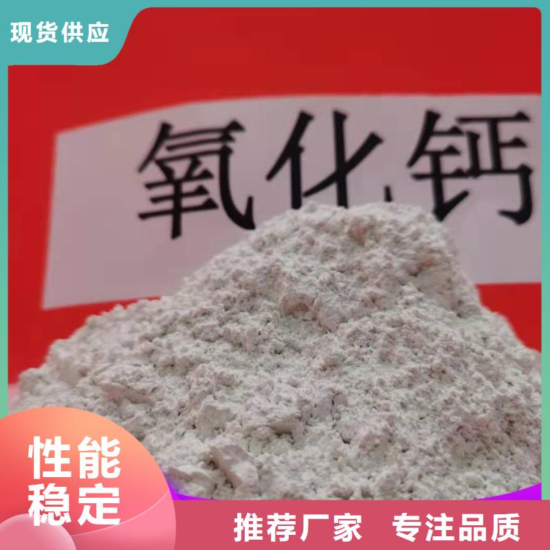 定做工业级氢氧化钙的厂家