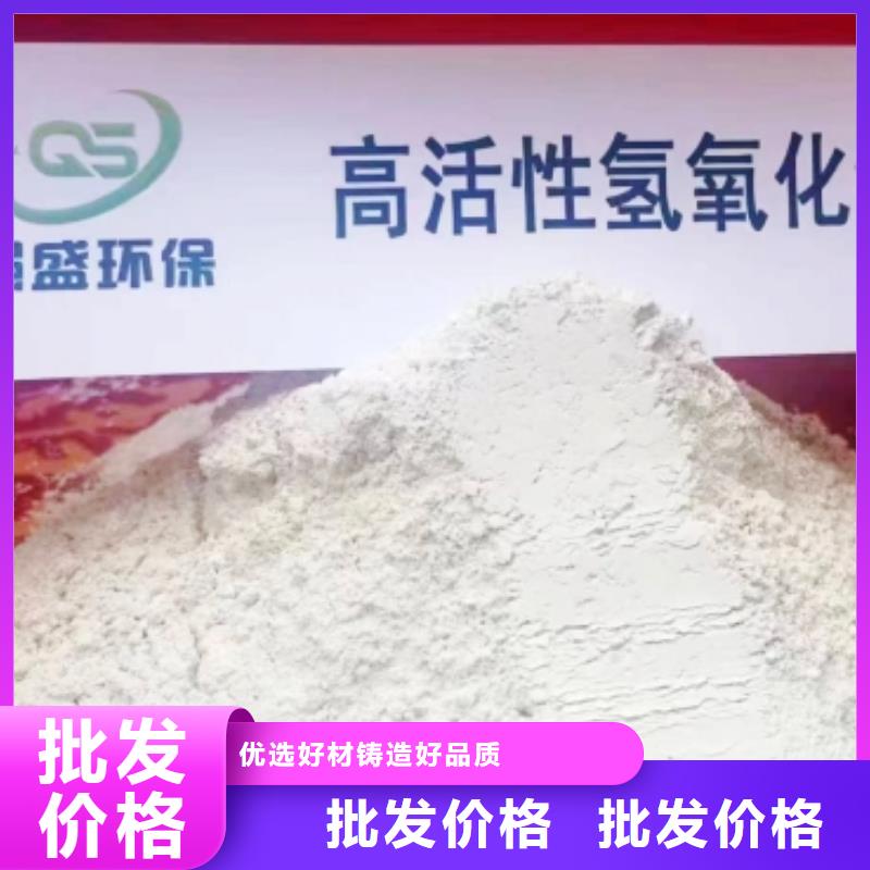 呼吸机颗粒氢氧化钙定做价格
