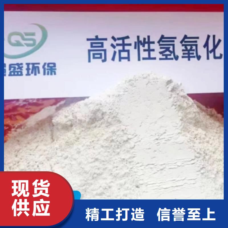 污水处理用氢氧化钙资质齐全