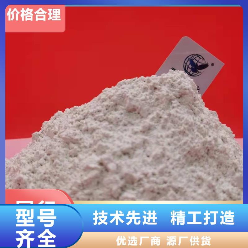 库存充足的钙基脱硫剂销售厂家