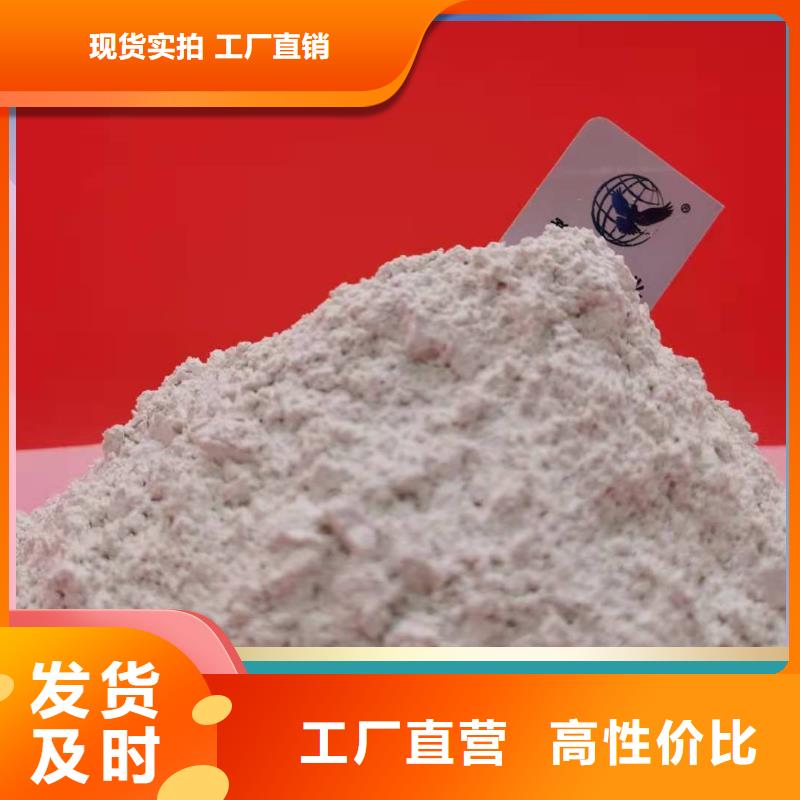 氧化钙价格致电强盛集团