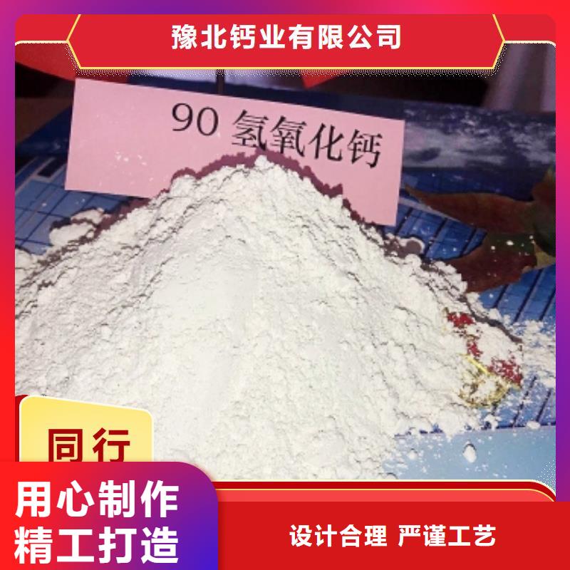 氢氧化钙熟石灰品种独特